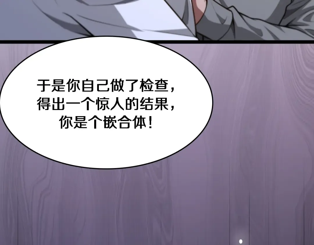 第142话 周懿的承诺 第9页