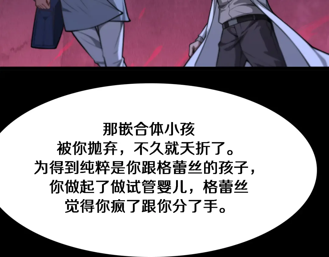 第142话 周懿的承诺 第14页