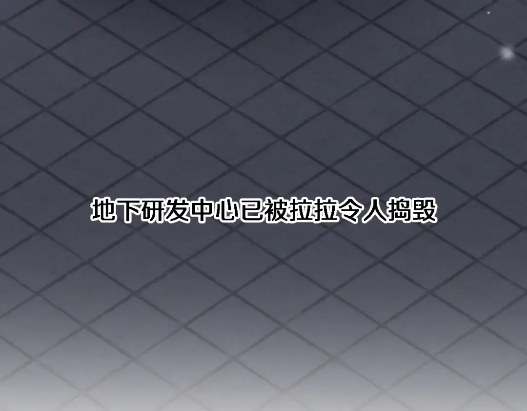 第142话 周懿的承诺 第22页