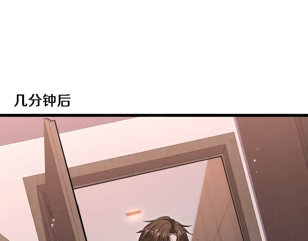 第142话 周懿的承诺 第33页