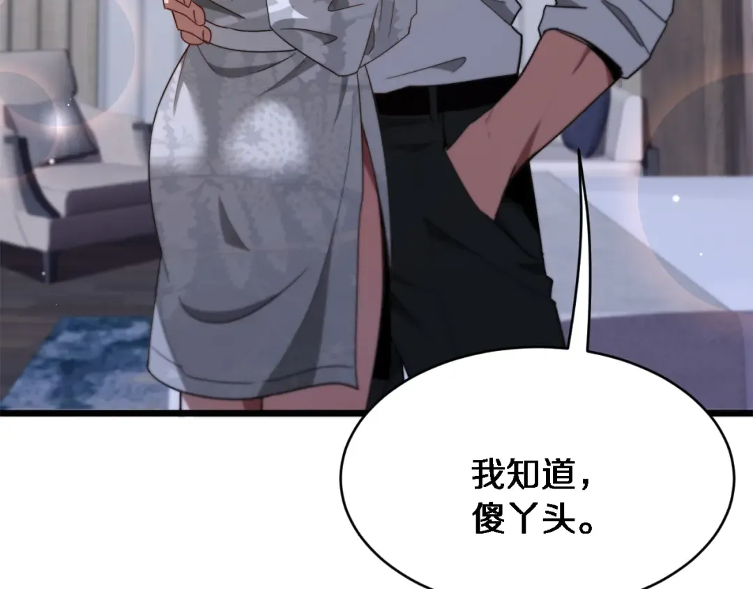 第142话 周懿的承诺 第50页