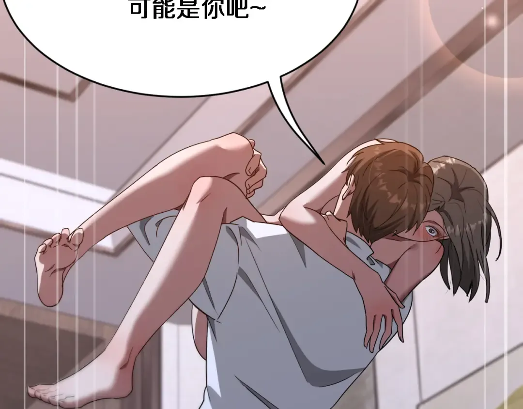 第142话 周懿的承诺 第54页
