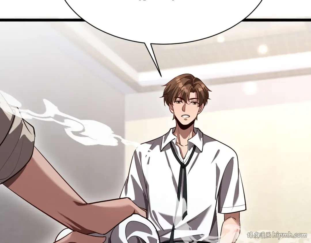 第142话 周懿的承诺 第88页