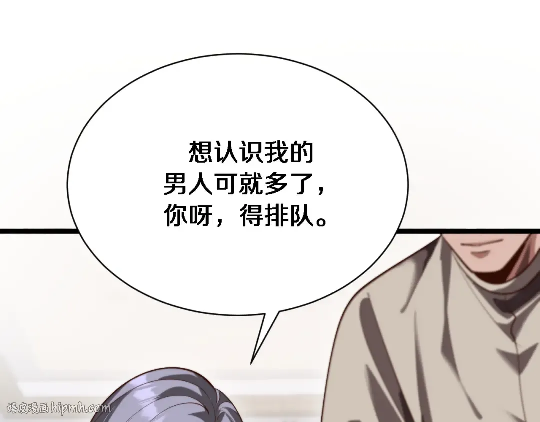 第142话 周懿的承诺 第96页