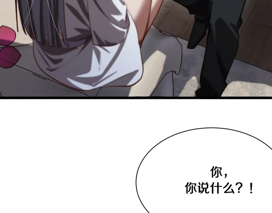 第142话 周懿的承诺 第101页