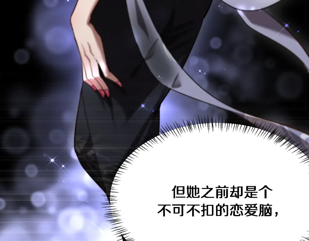 第142话 周懿的承诺 第107页