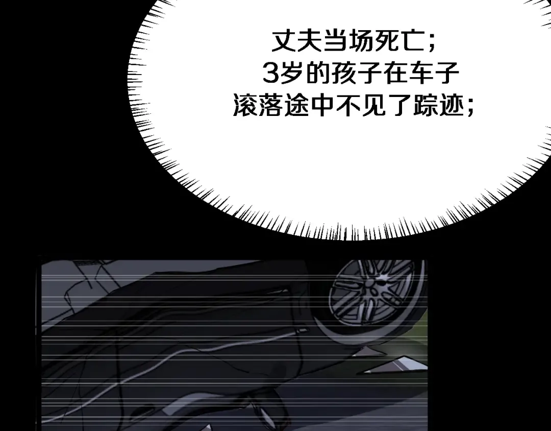 第142话 周懿的承诺 第113页