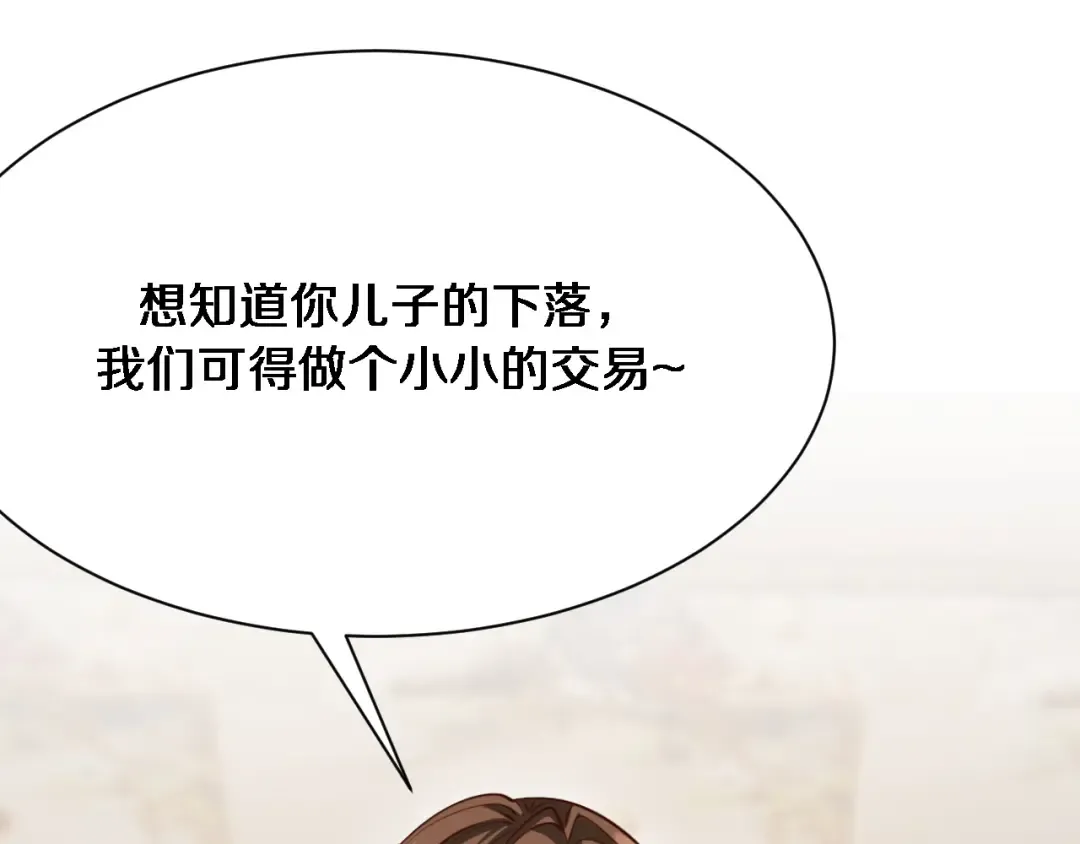 第142话 周懿的承诺 第126页