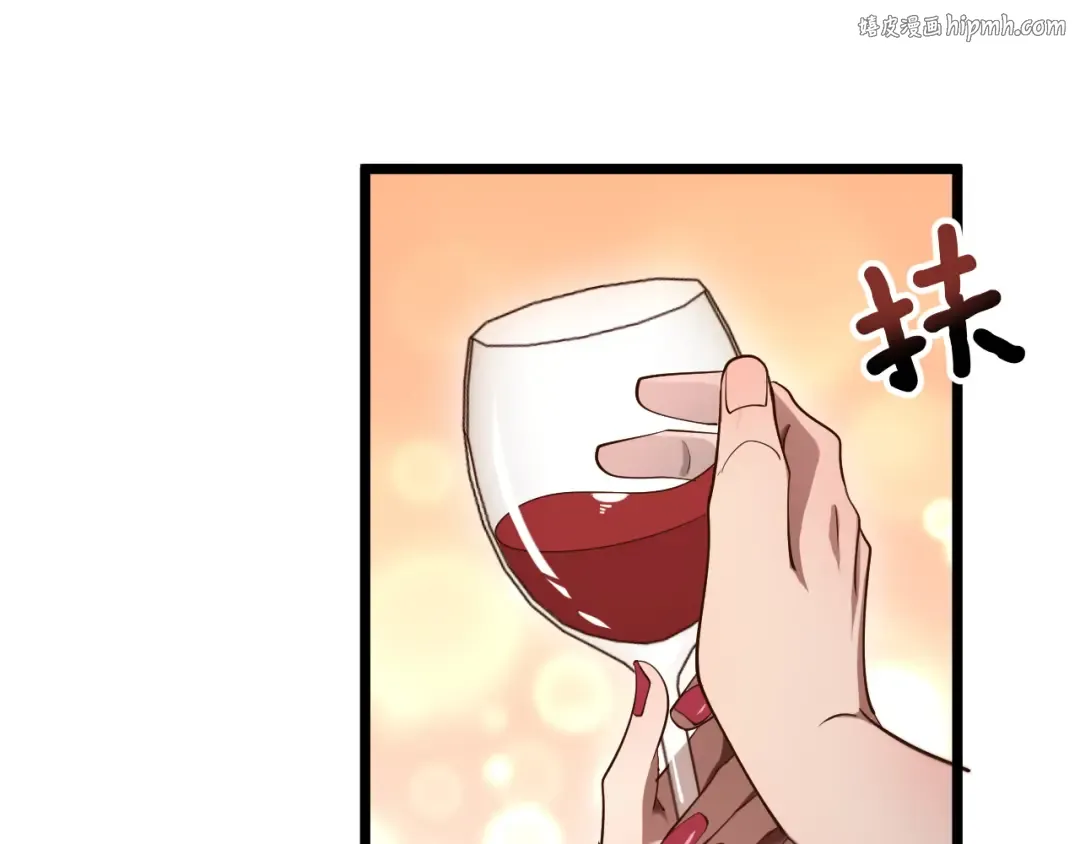 第143话 这个男人离大谱 第1页