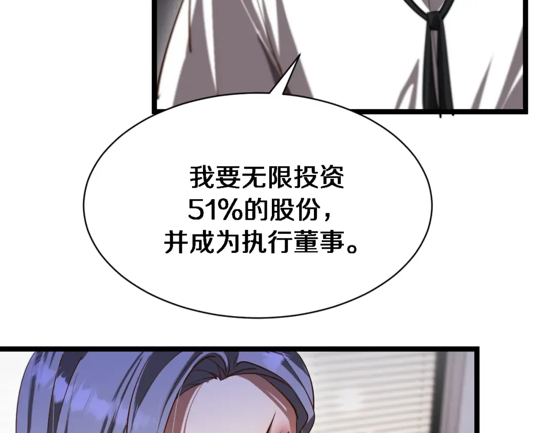 第143话 这个男人离大谱 第10页