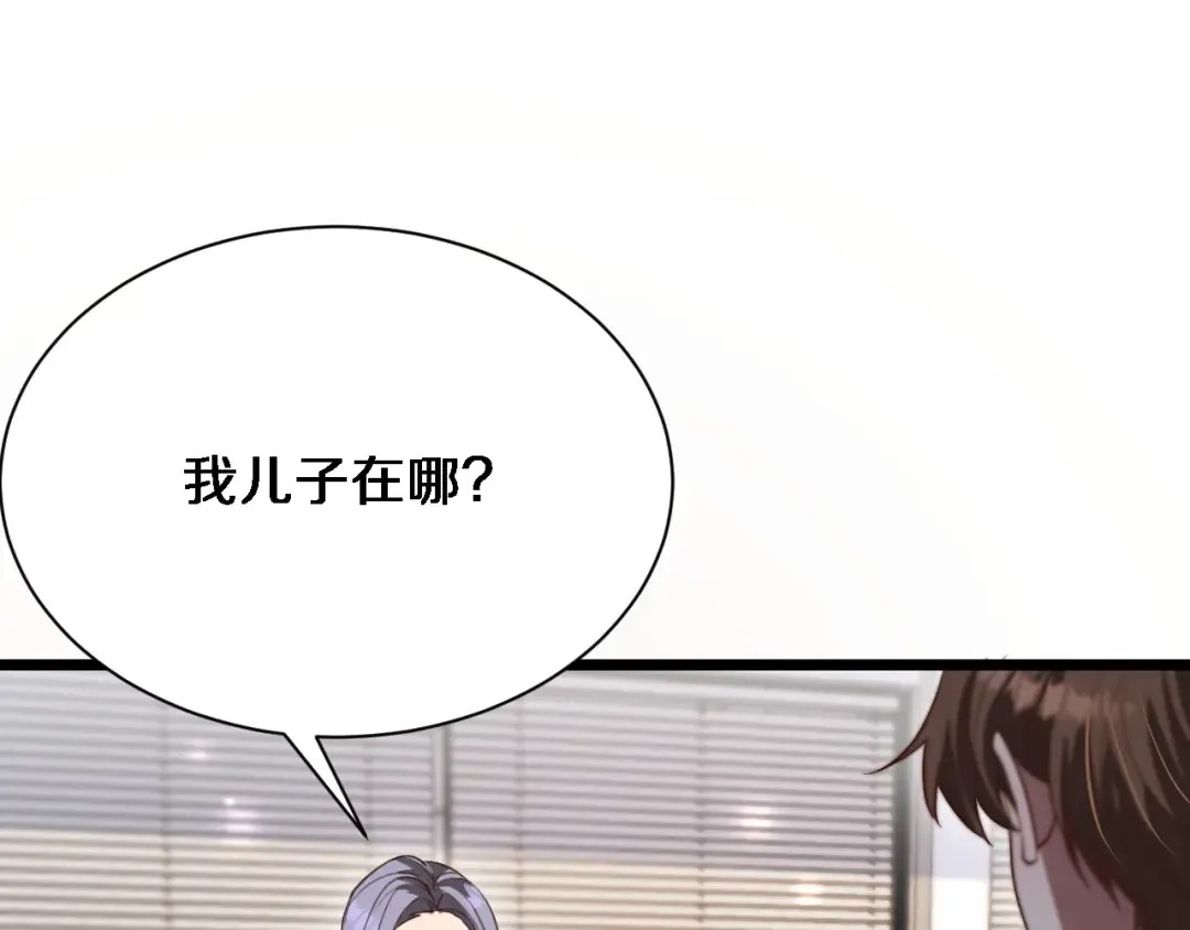 第143话 这个男人离大谱 第22页