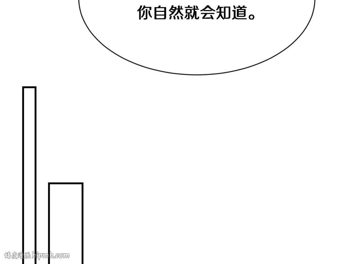 第143话 这个男人离大谱 第24页