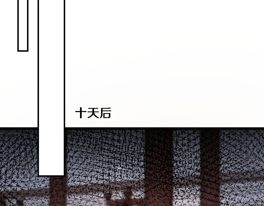 第143话 这个男人离大谱 第25页