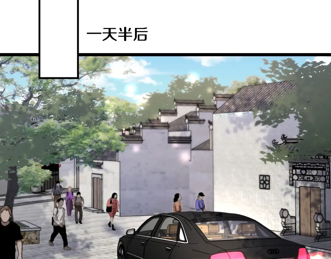 第143话 这个男人离大谱 第45页