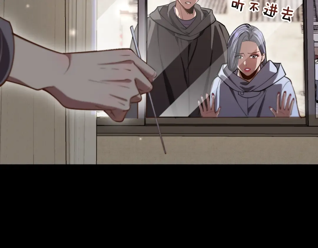 第143话 这个男人离大谱 第68页