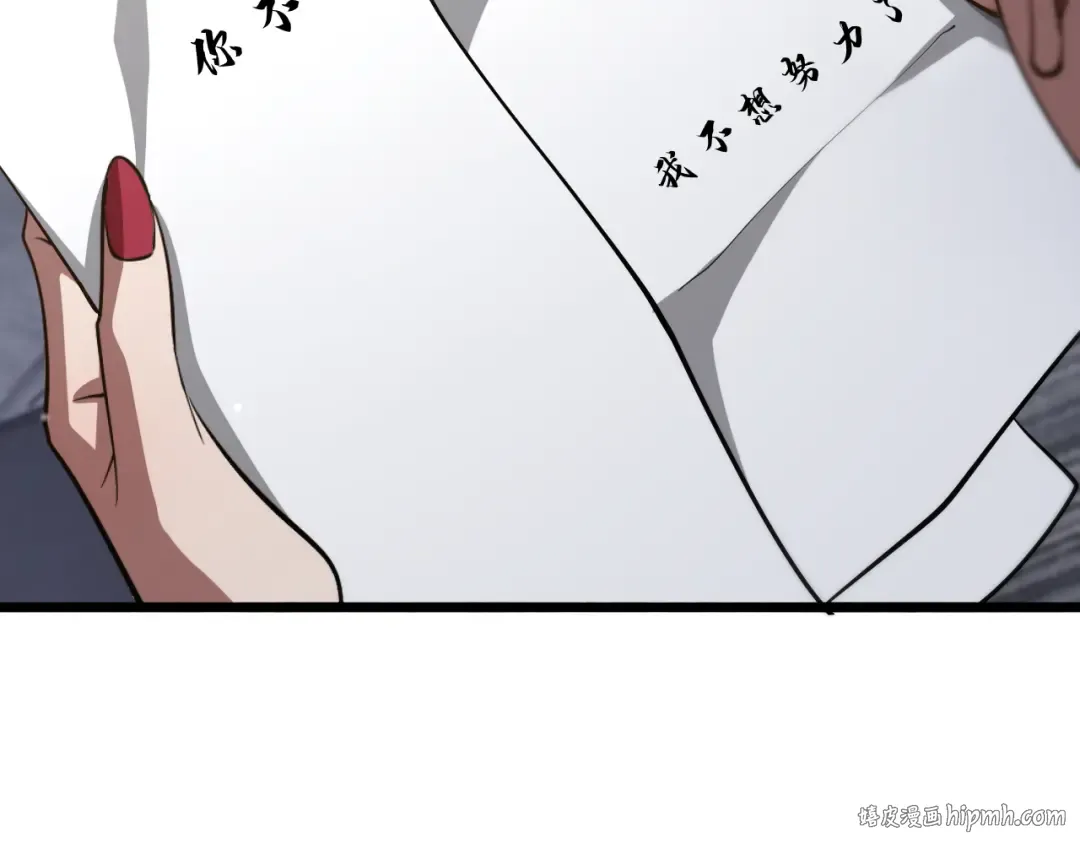 第143话 这个男人离大谱 第112页