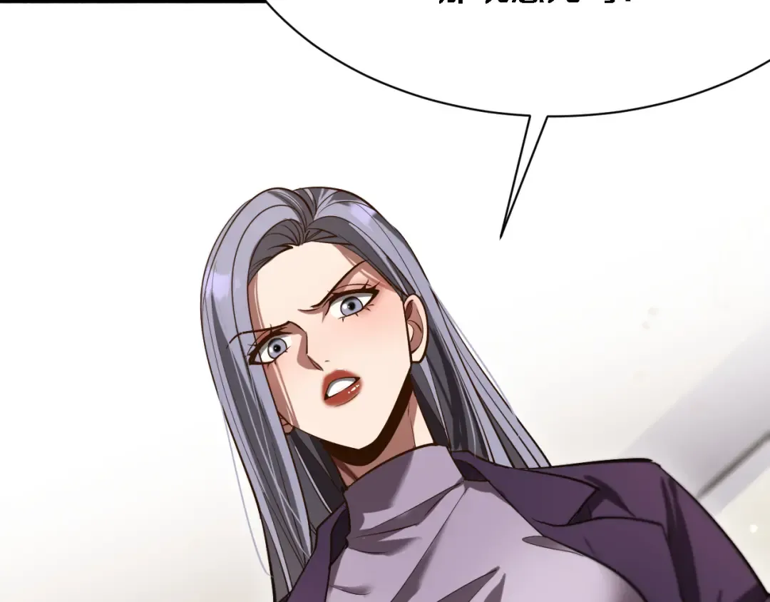 第144话 反差感 第86页