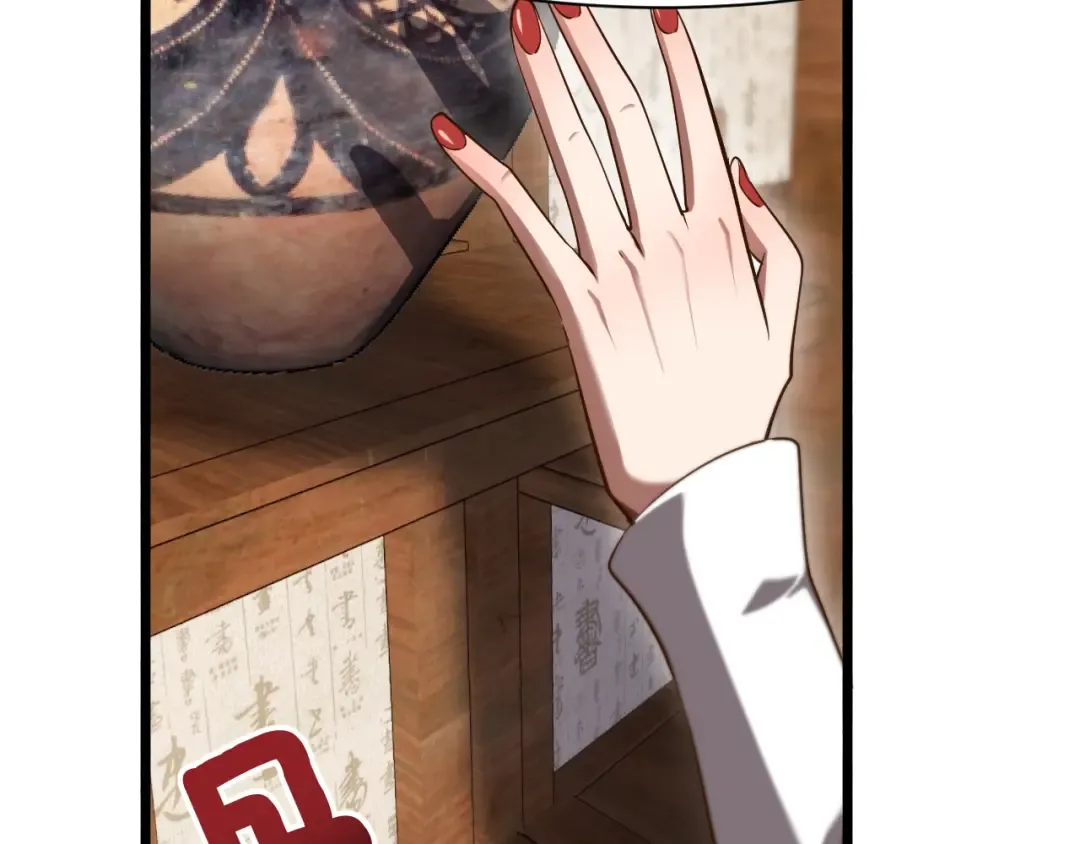 第145话 姐妹花，祸再起 第20页