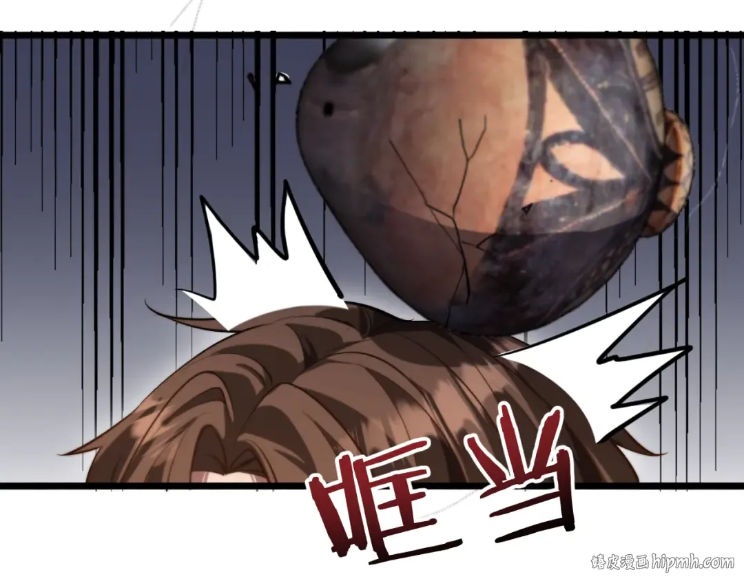第145话 姐妹花，祸再起 第24页