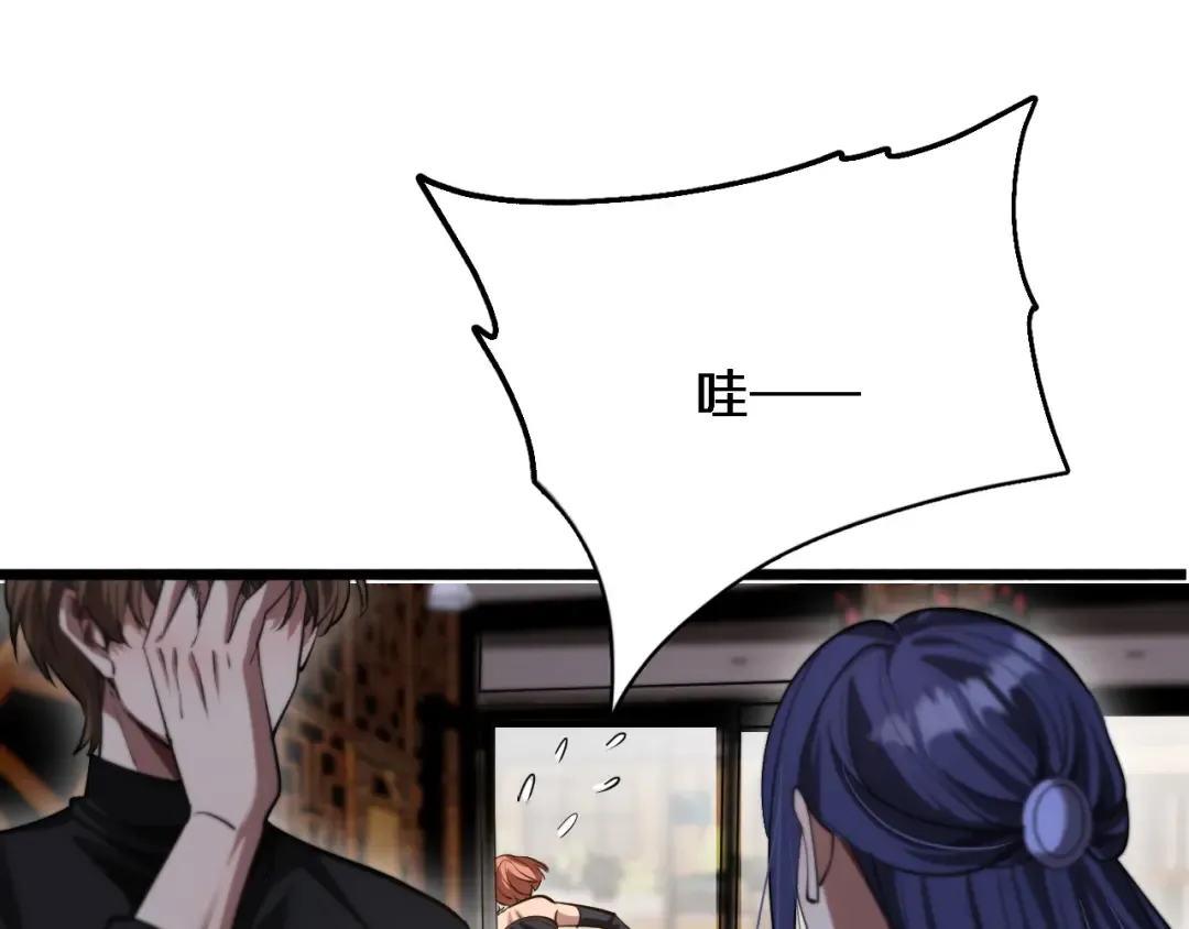 第145话 姐妹花，祸再起 第33页