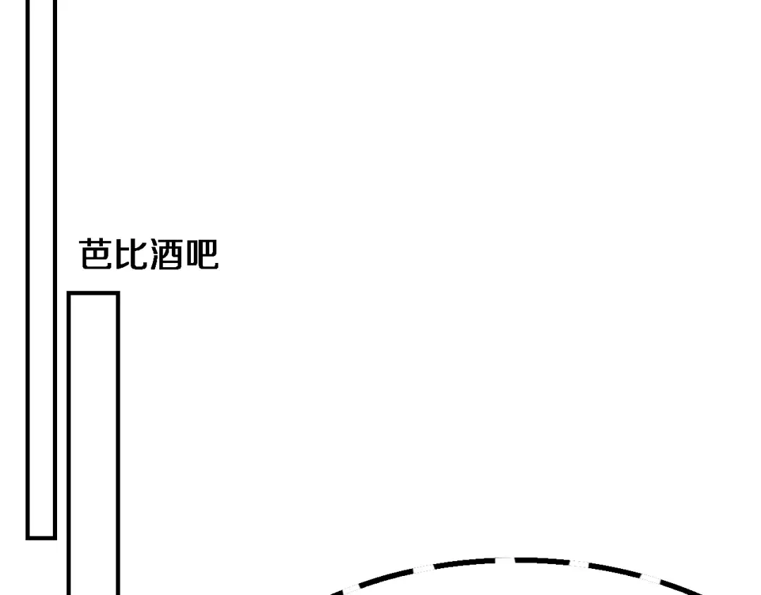 第145话 姐妹花，祸再起 第37页