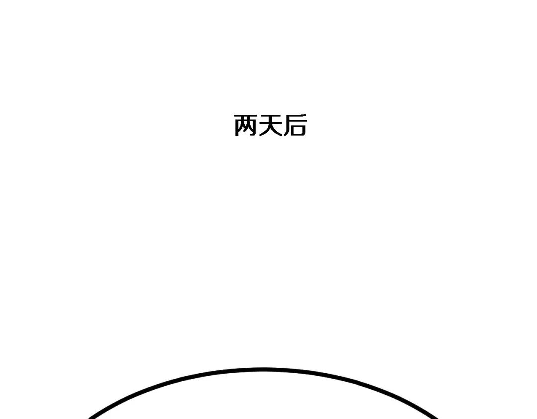 第145话 姐妹花，祸再起 第58页