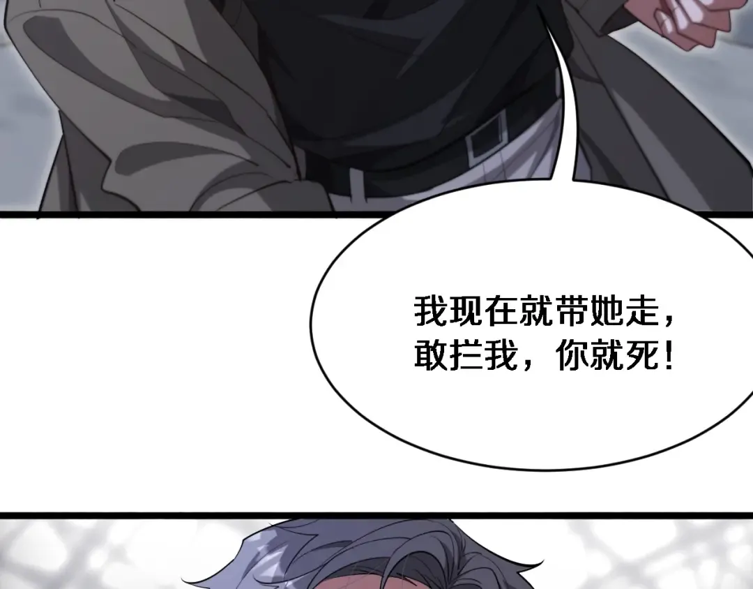 第145话 姐妹花，祸再起 第92页