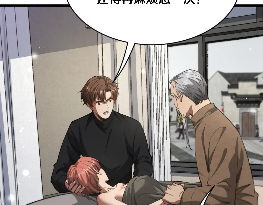 第145话 姐妹花，祸再起 第98页