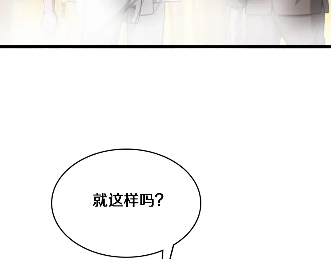 第145话 姐妹花，祸再起 第117页