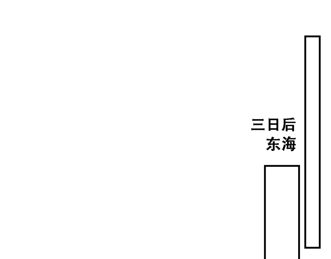第146话 花蓓终于救回 第53页