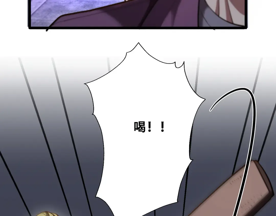 第146话 花蓓终于救回 第58页