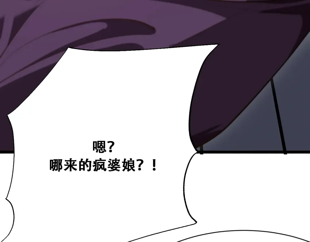 第146话 花蓓终于救回 第62页