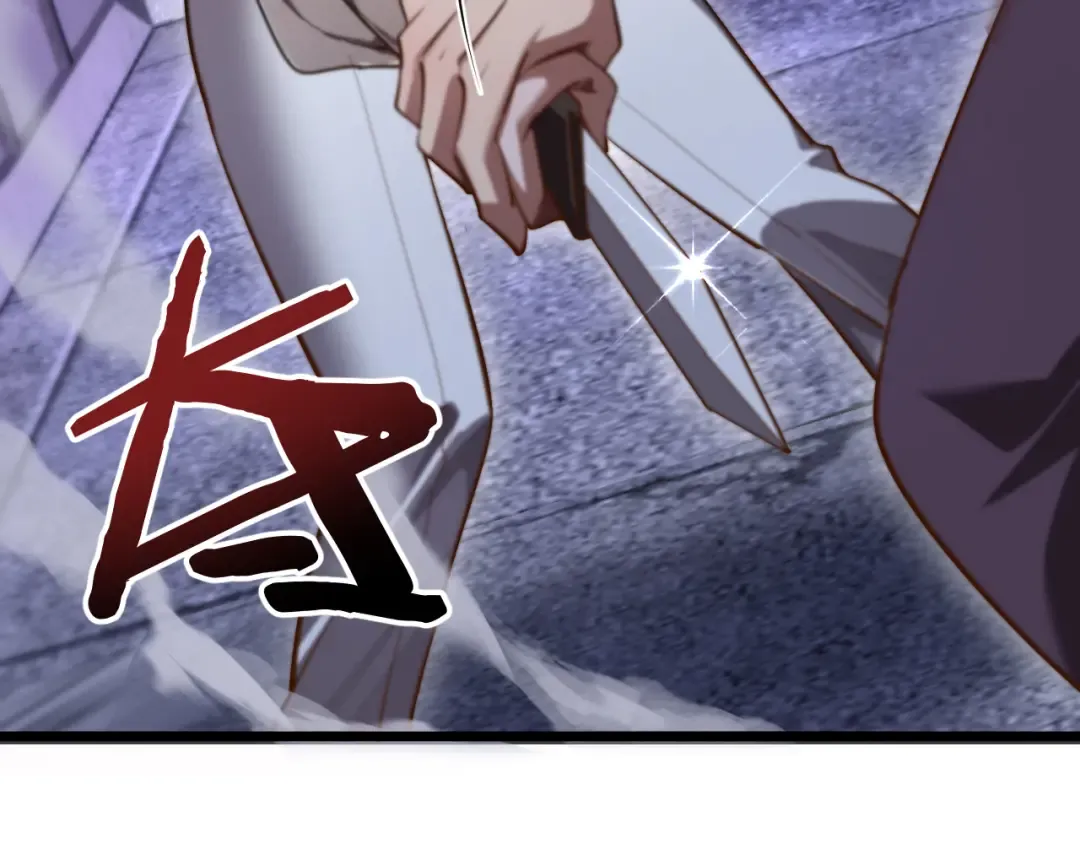 第146话 花蓓终于救回 第68页