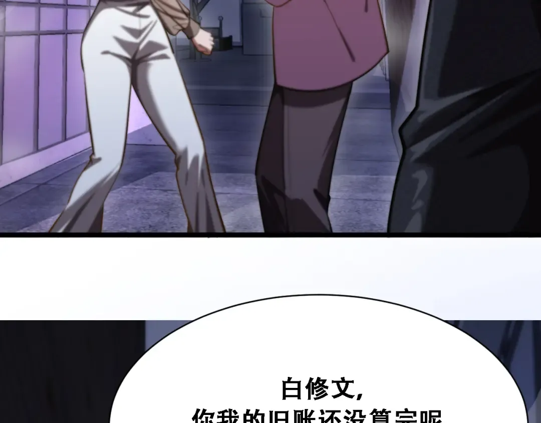 第146话 花蓓终于救回 第75页
