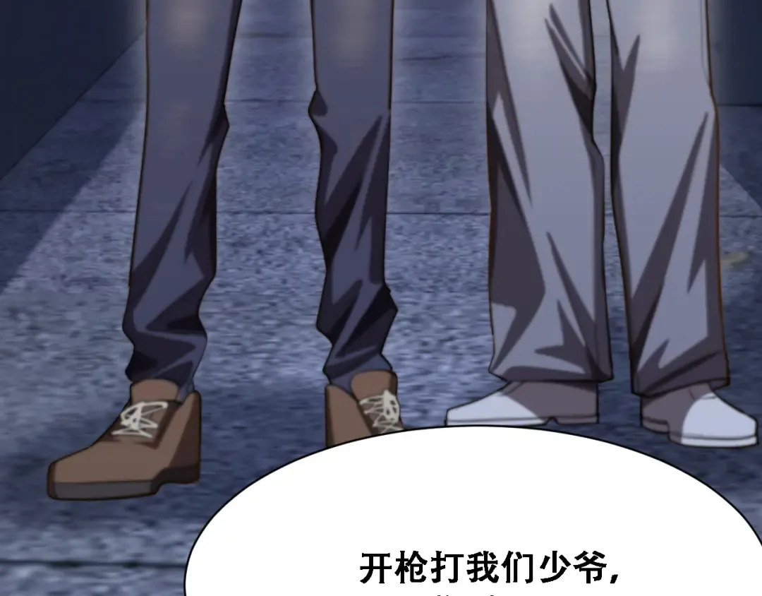 第146话 花蓓终于救回 第78页