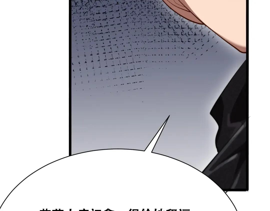 第146话 花蓓终于救回 第92页