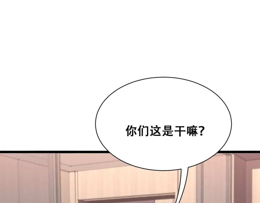 第146话 花蓓终于救回 第100页