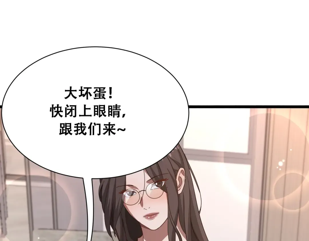 第146话 花蓓终于救回 第102页