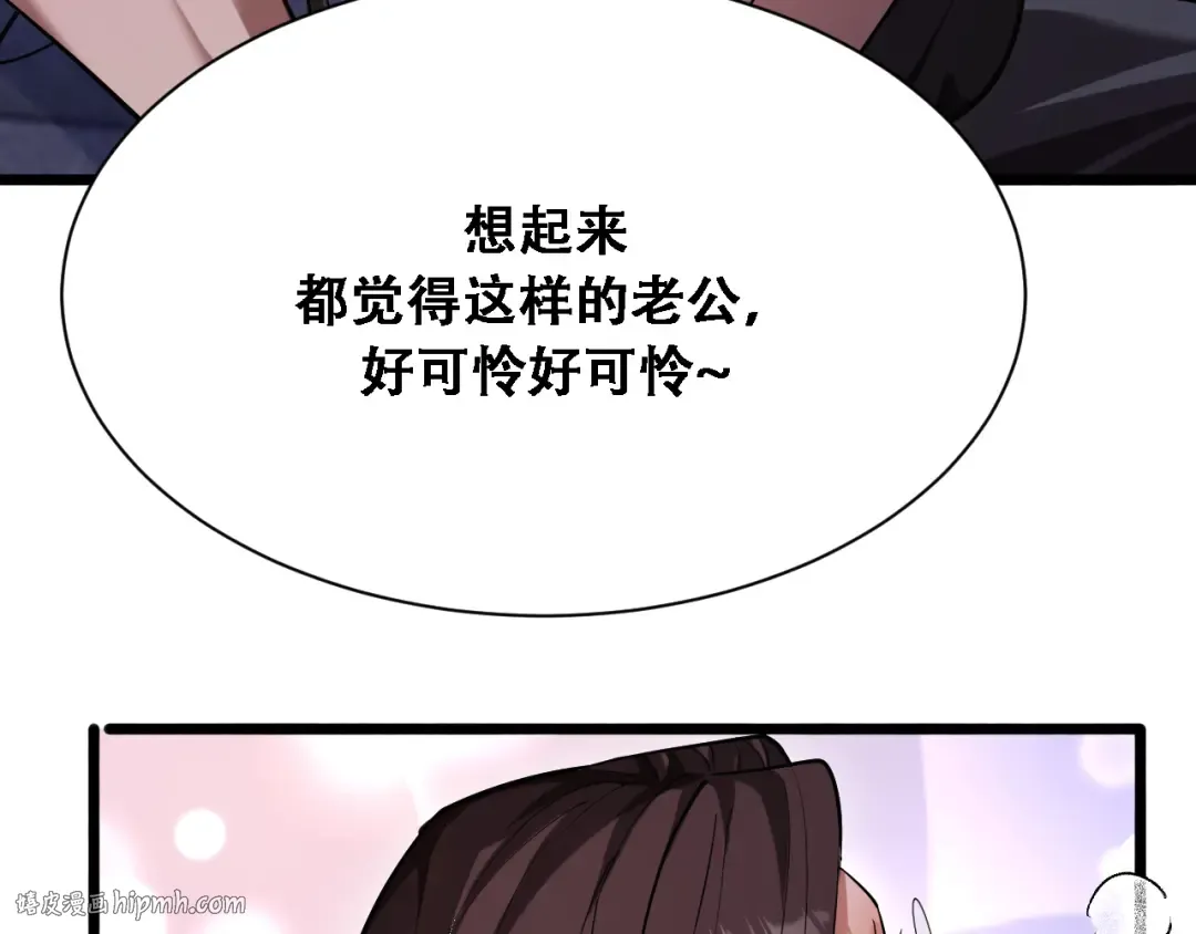 第146话 花蓓终于救回 第120页