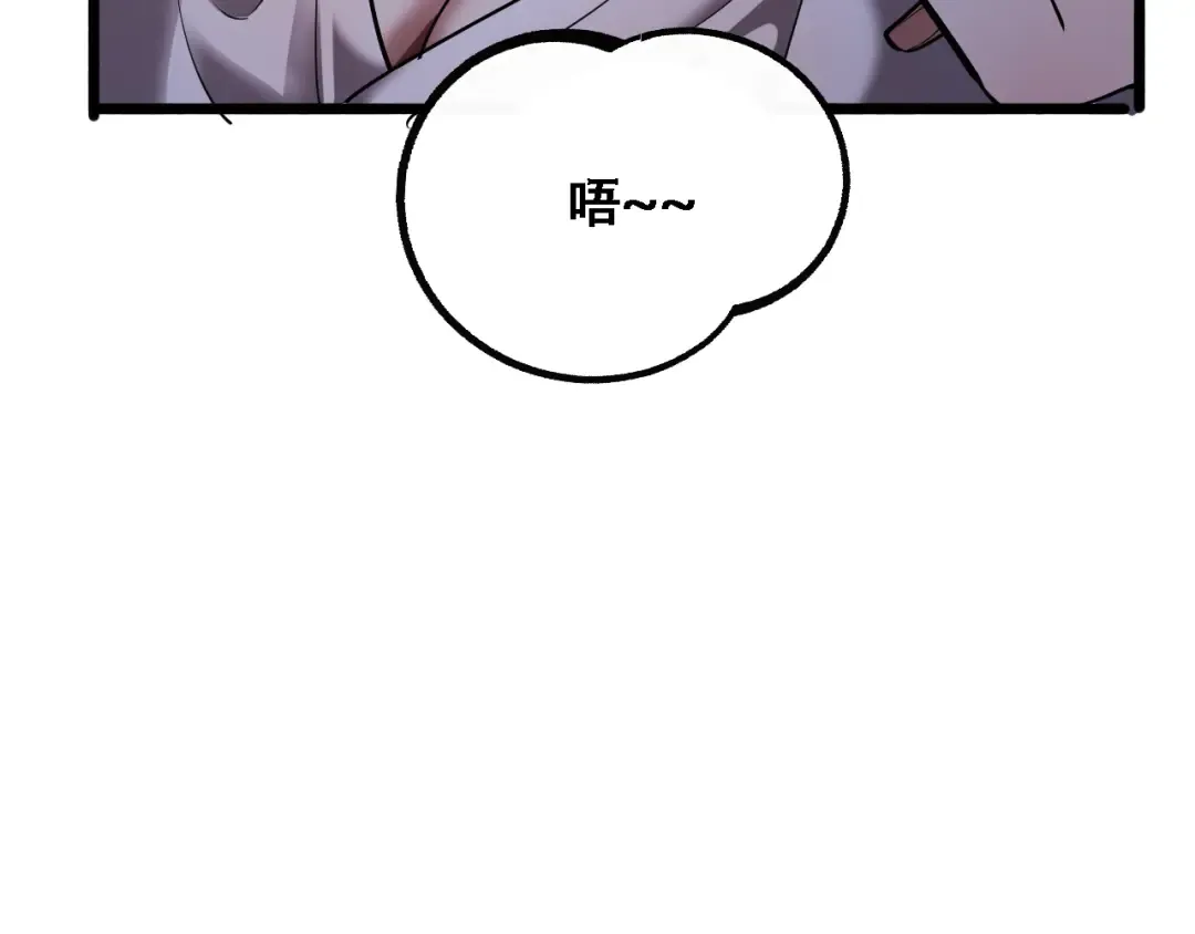 第146话 花蓓终于救回 第123页