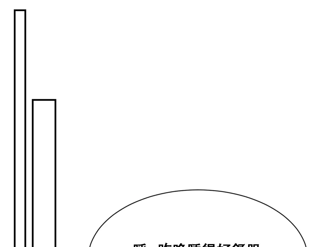 第146话 花蓓终于救回 第124页