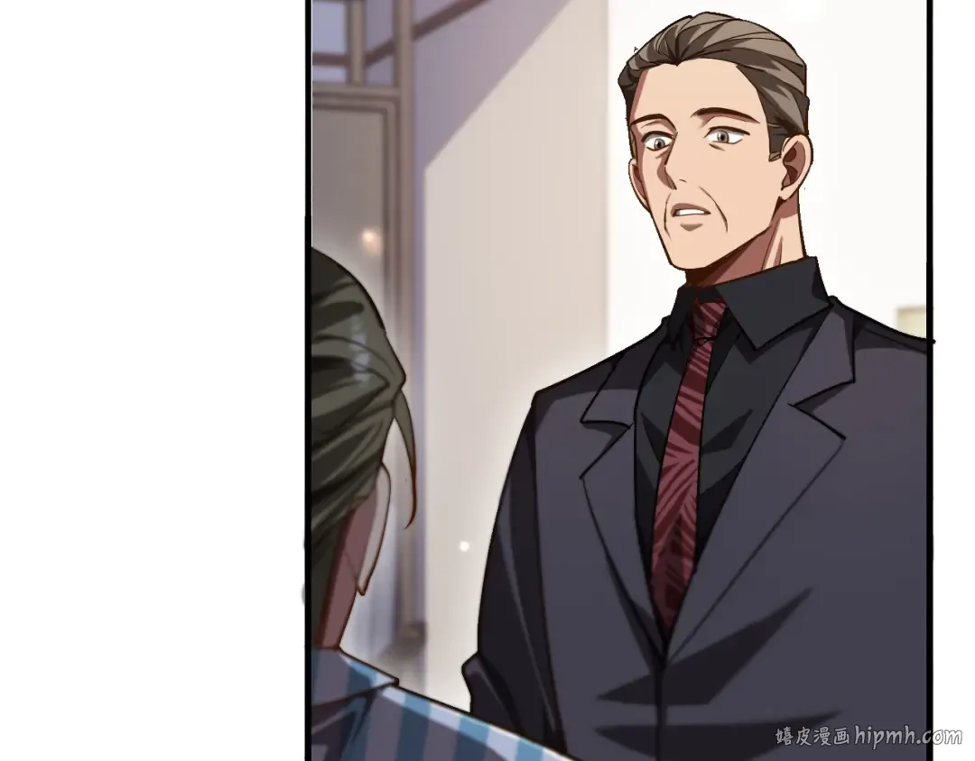 第147话 二十一锻锦 第8页