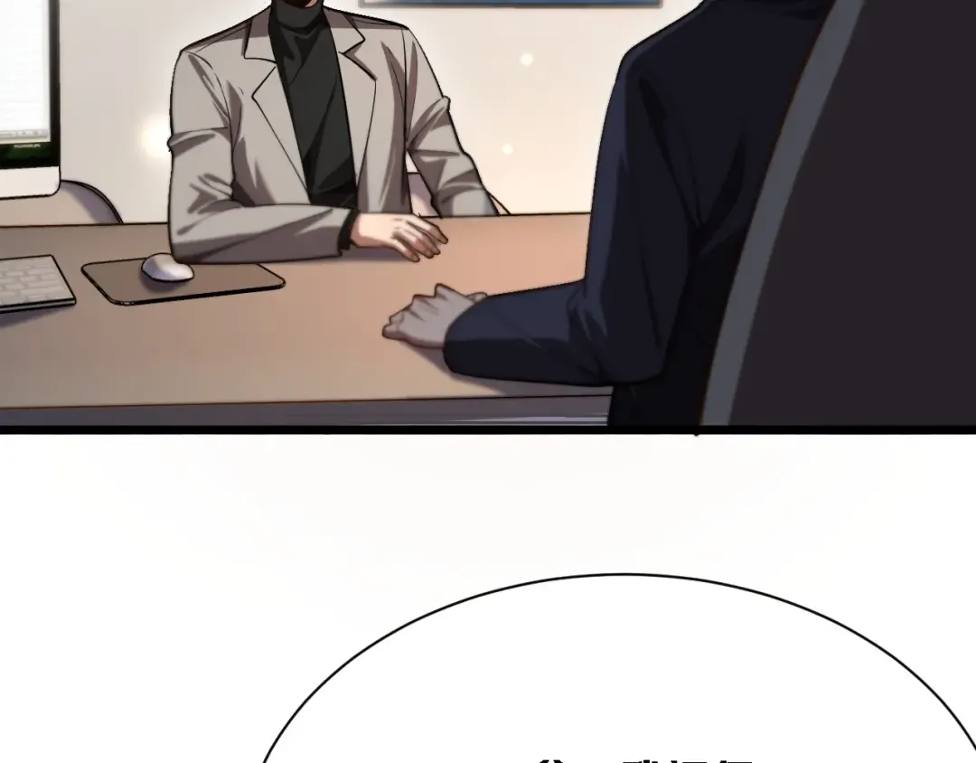 第147话 二十一锻锦 第11页