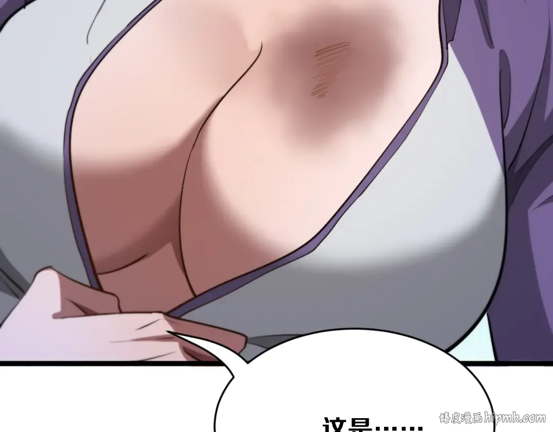 第147话 二十一锻锦 第88页