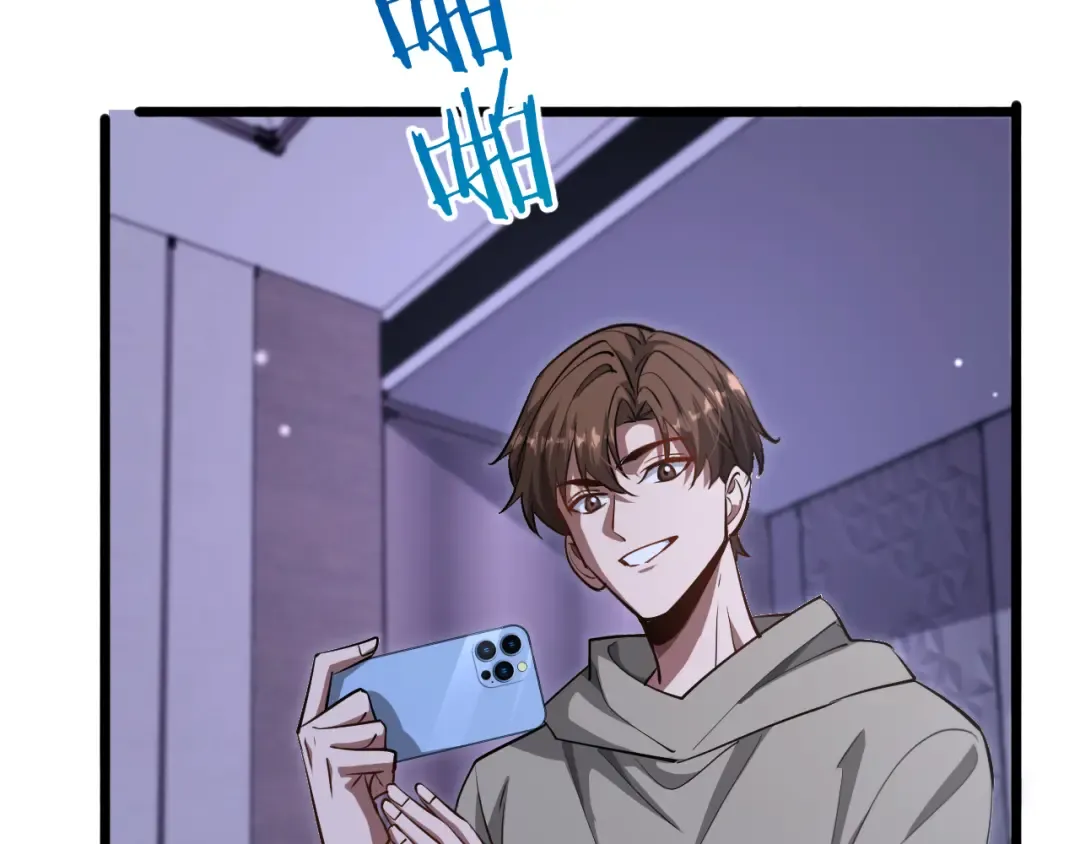 第147话 二十一锻锦 第119页