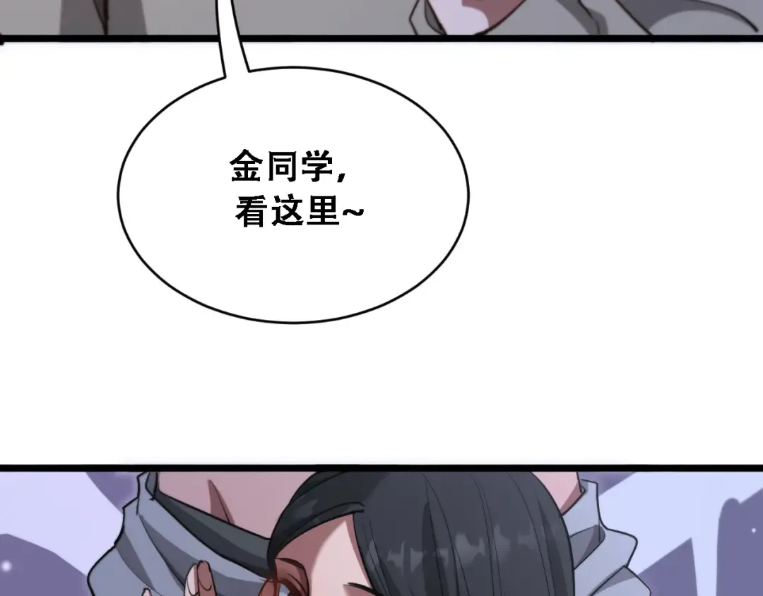 第147话 二十一锻锦 第127页