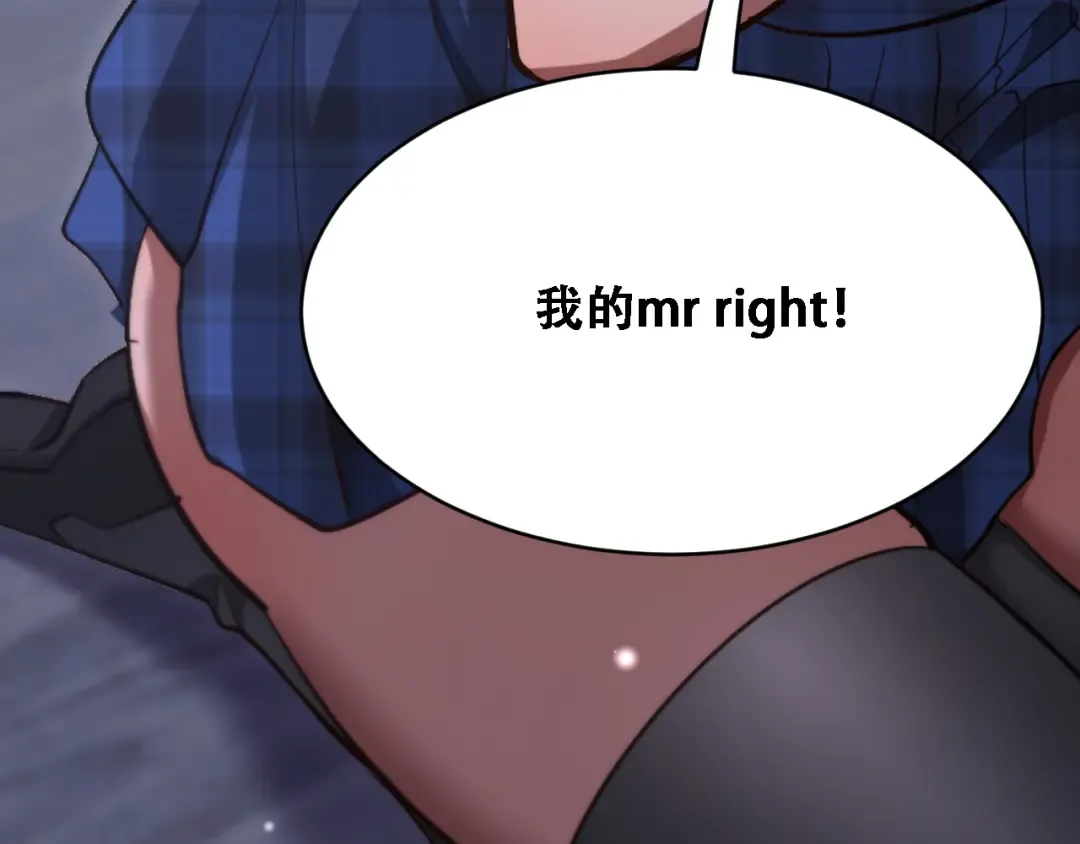 第147话 二十一锻锦 第135页