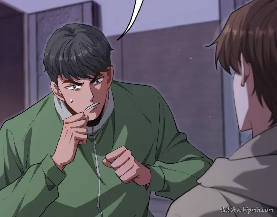 第148话 雷诚的下落 第8页