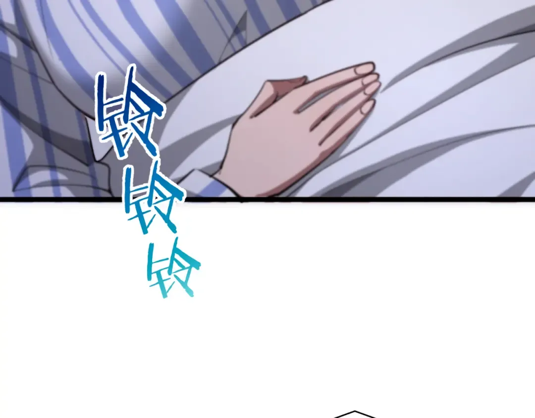 第148话 雷诚的下落 第38页