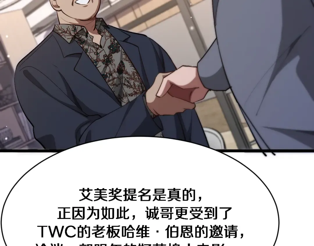 第148话 雷诚的下落 第45页